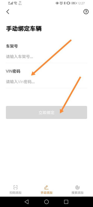 ŵе綯app