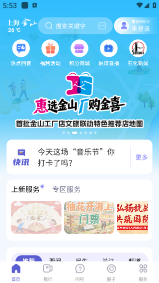 Ϻɽappٷ2025°
