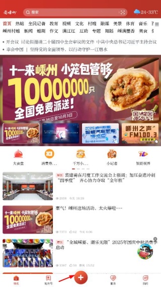 appٷ