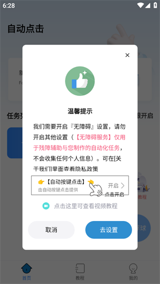 Զapp°