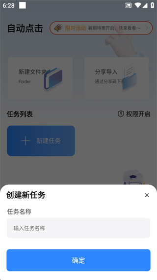 Զapp°