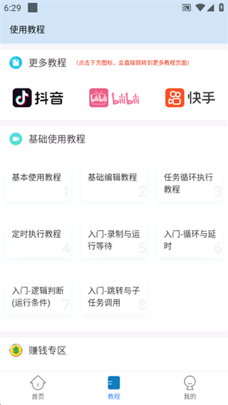 Զapp°