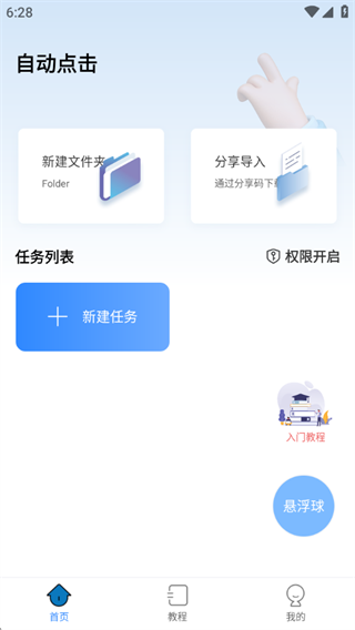 Զapp°