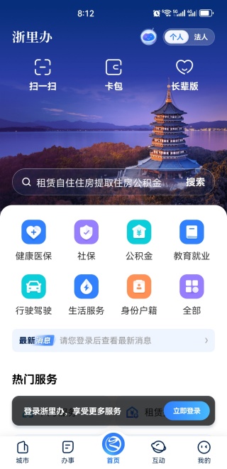 app㽭