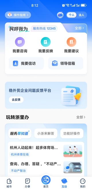 app㽭