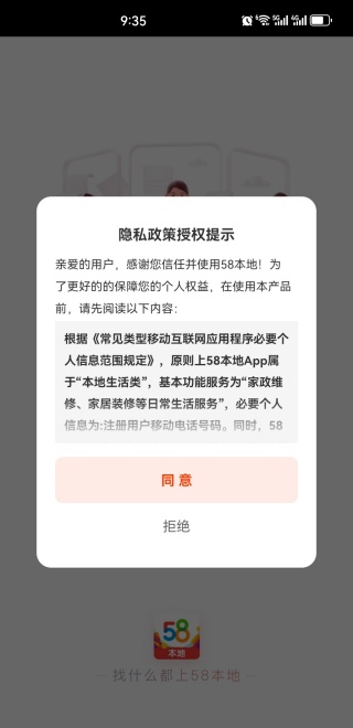 58ذapp°