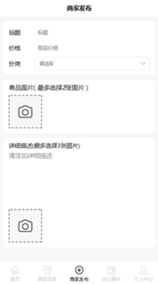 Ӣѡapp