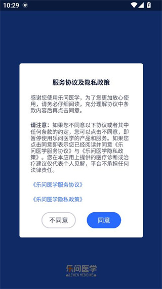 ҽѧapp2025°