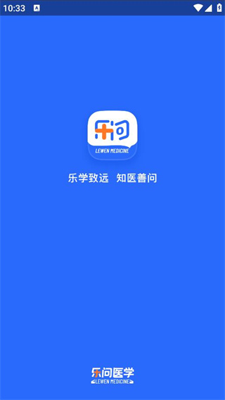 ҽѧapp2025°