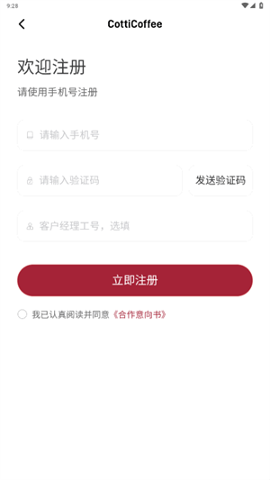 ϱͨapp°