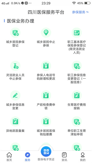 Ĵҽƽ̨app