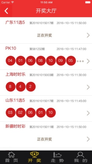 767Ʊɰapp