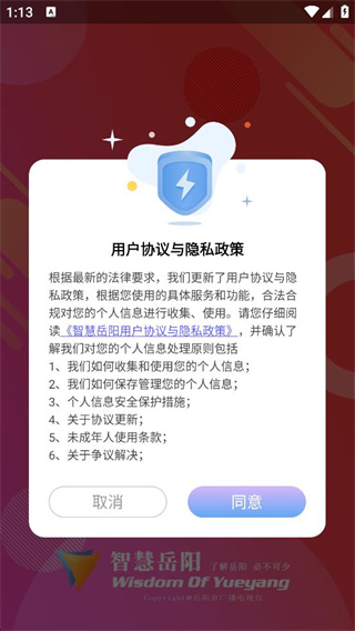ǻapp