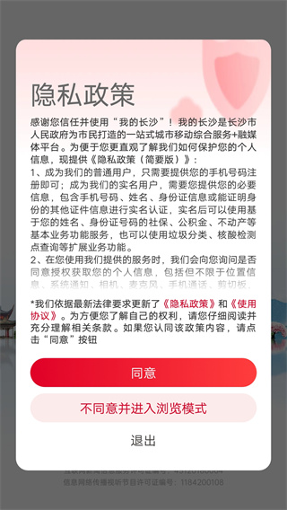 ҵĳɳappֻ