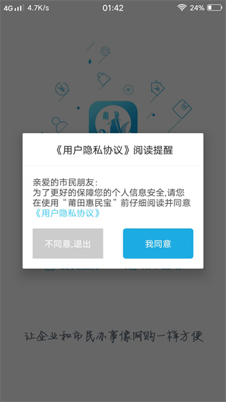 app°