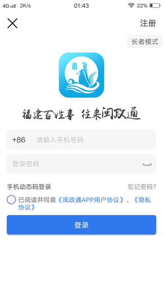 app°