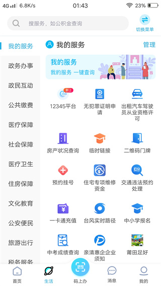 app°