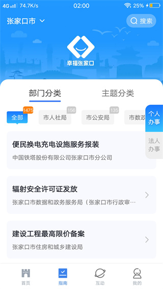Ҹżҿapp°