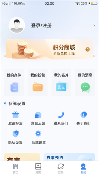 ҸżҿڵõǼapp