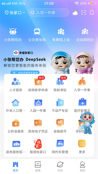 ҸżҿڵõǼapp