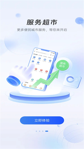 ҸżҿڵõǼapp