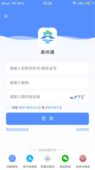 ̩ͨapp°