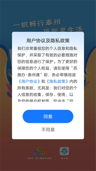 ̩ͨapp°