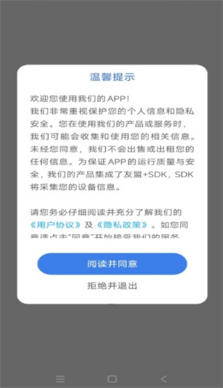 ̨app°