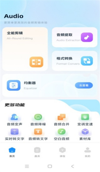 ̨app°