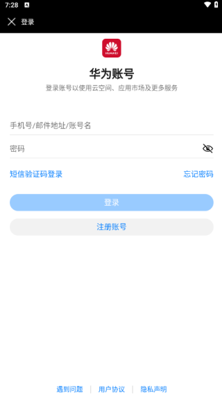智能关怀app最新版 智能关怀app最新版