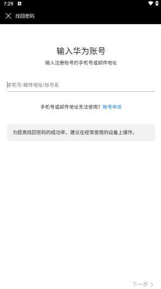 智能关怀app最新版 智能关怀app最新版