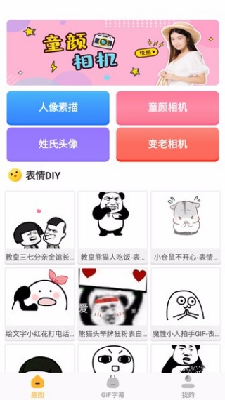 Ȥͼapp°