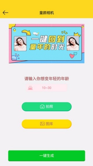Ȥͼapp°