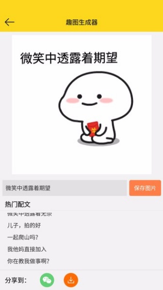 Ȥͼapp°
