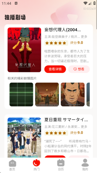 Ȥapp