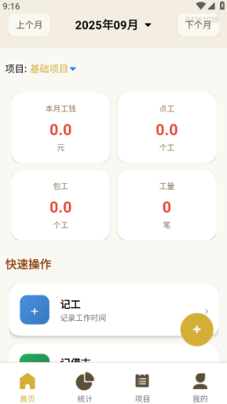 Сʱؼǹ°