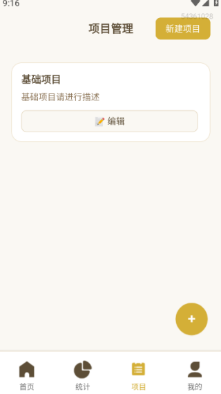 Сʱؼǹ°
