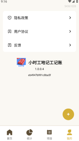 Сʱؼǹ°