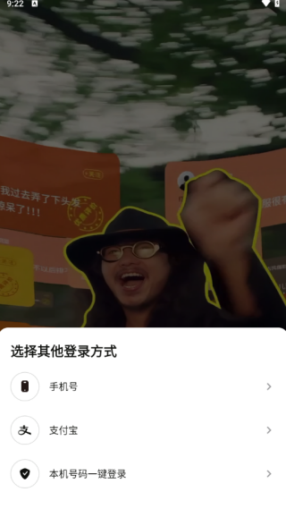סapp