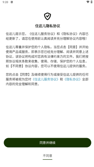 סapp