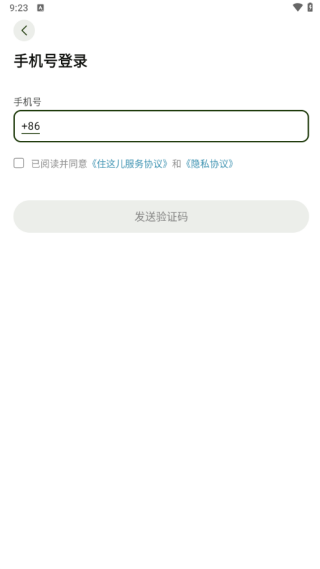 סapp