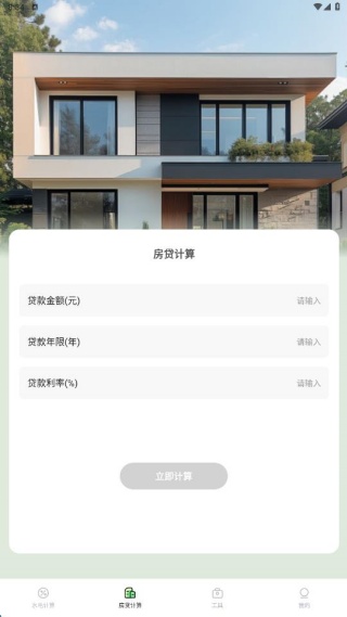 ˮɷѼapp