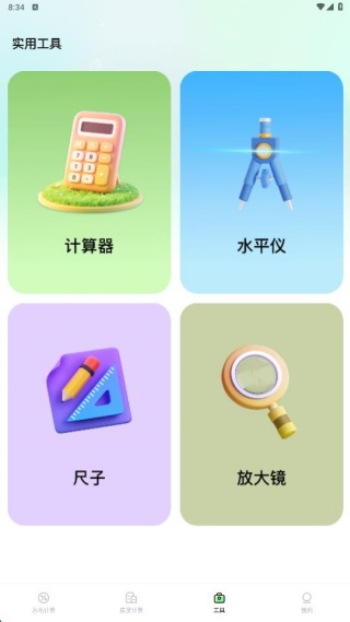 ˮɷѼapp