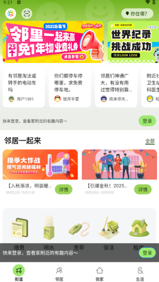 סapp