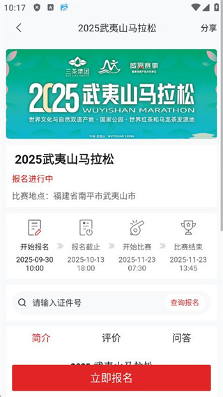 360截图20250930101754299.jpg