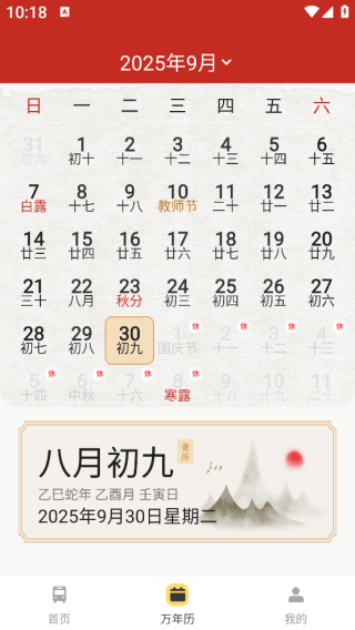 ͨһͨapp