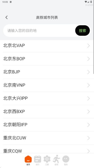 ·ͨapp