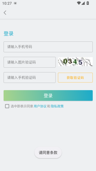 ػapp
