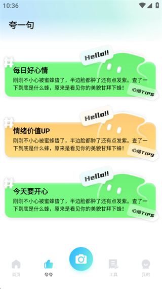 ɨ蹤
