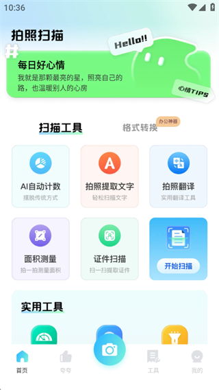 ɨ蹤